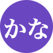 Learn Kana