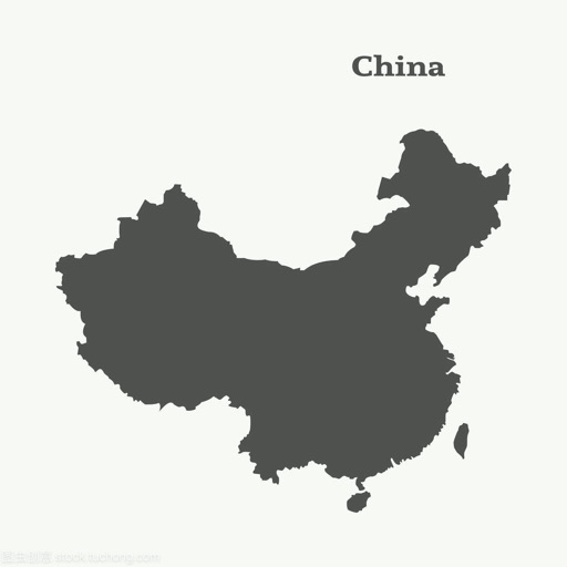足迹中国