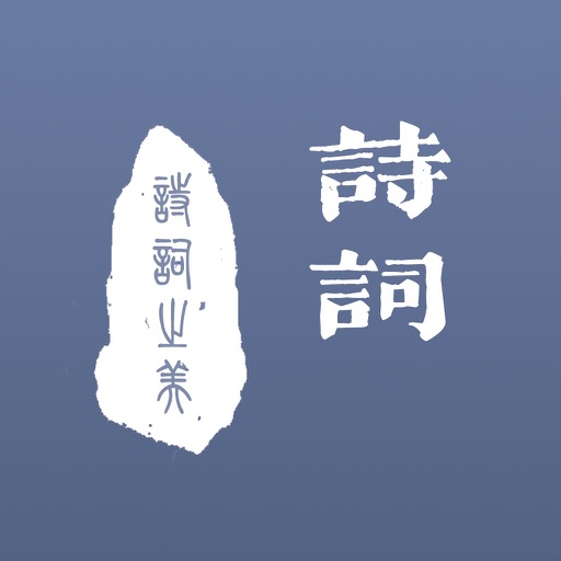 西江月