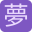台灣解夢