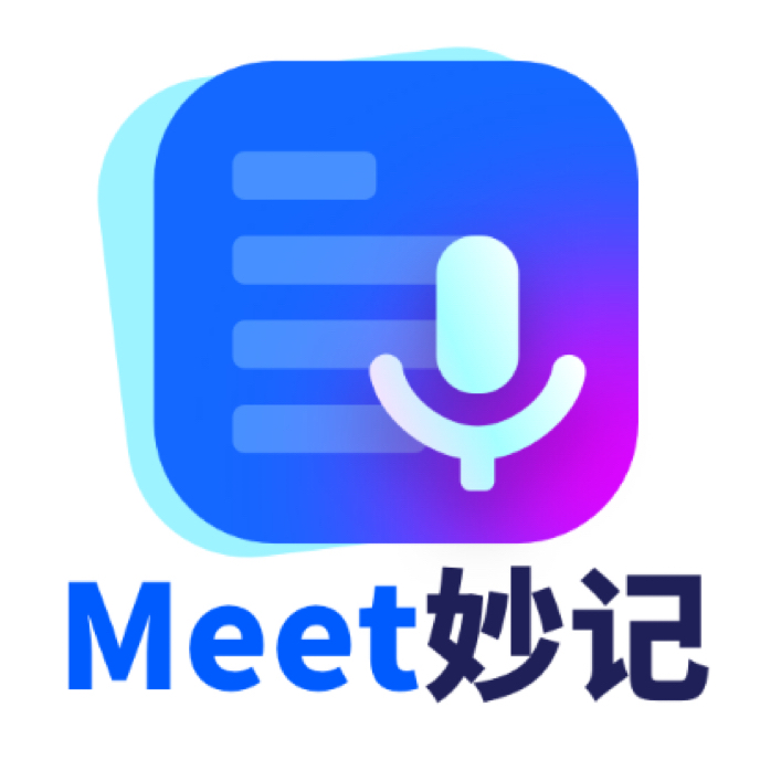 Meet妙记