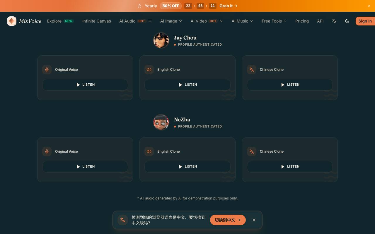 Voice Cloning 截图 4