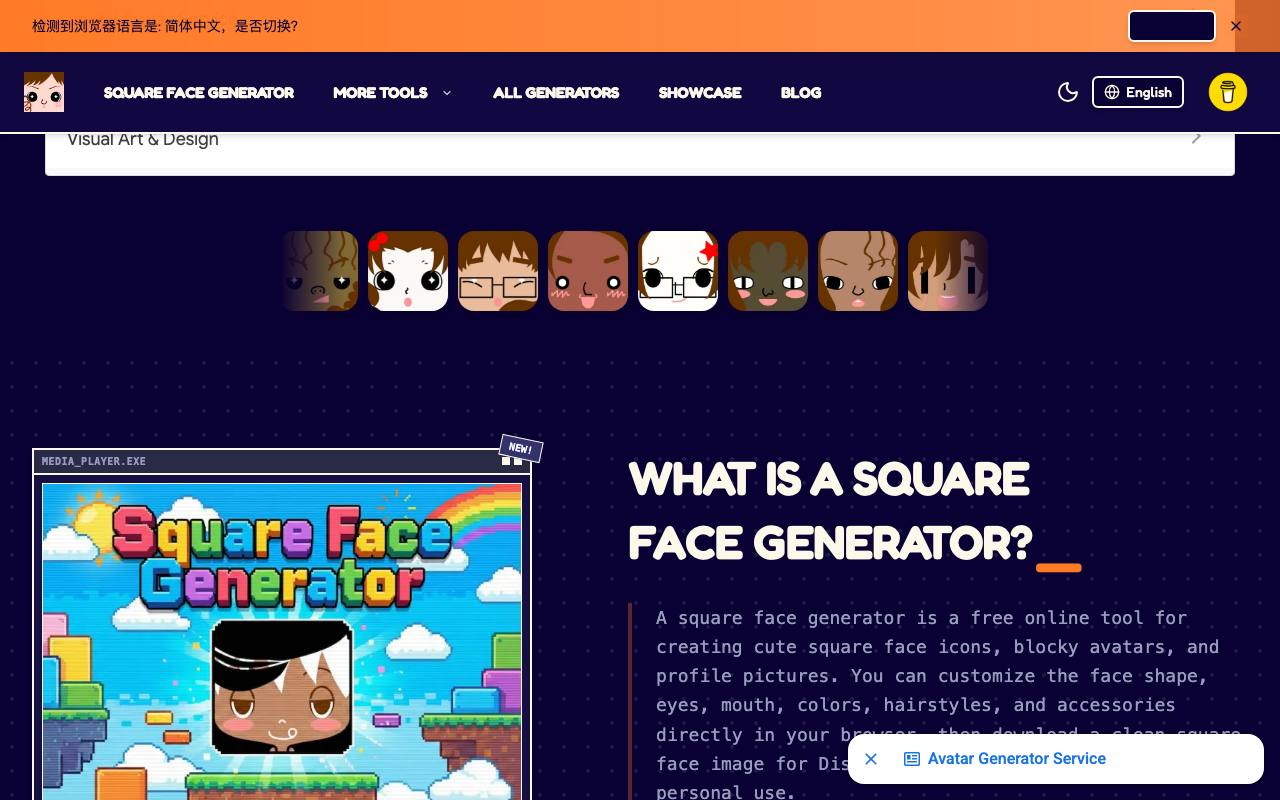Square Face Generator 截图 4