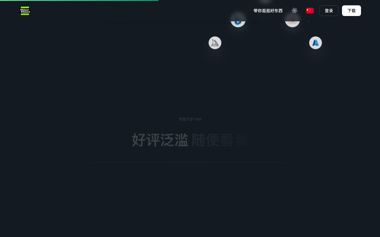 whisperkeyboard 截图 4