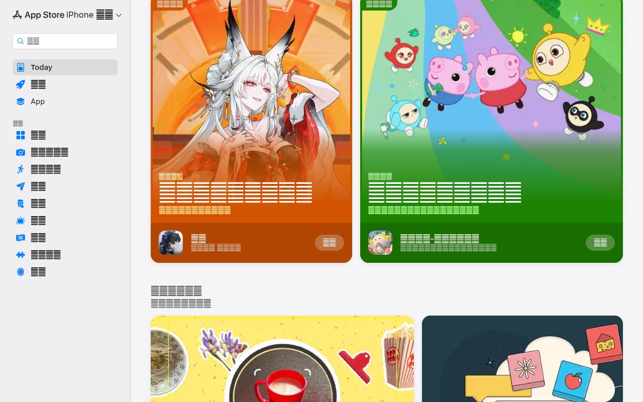 漫阅 ManYue 截图 2