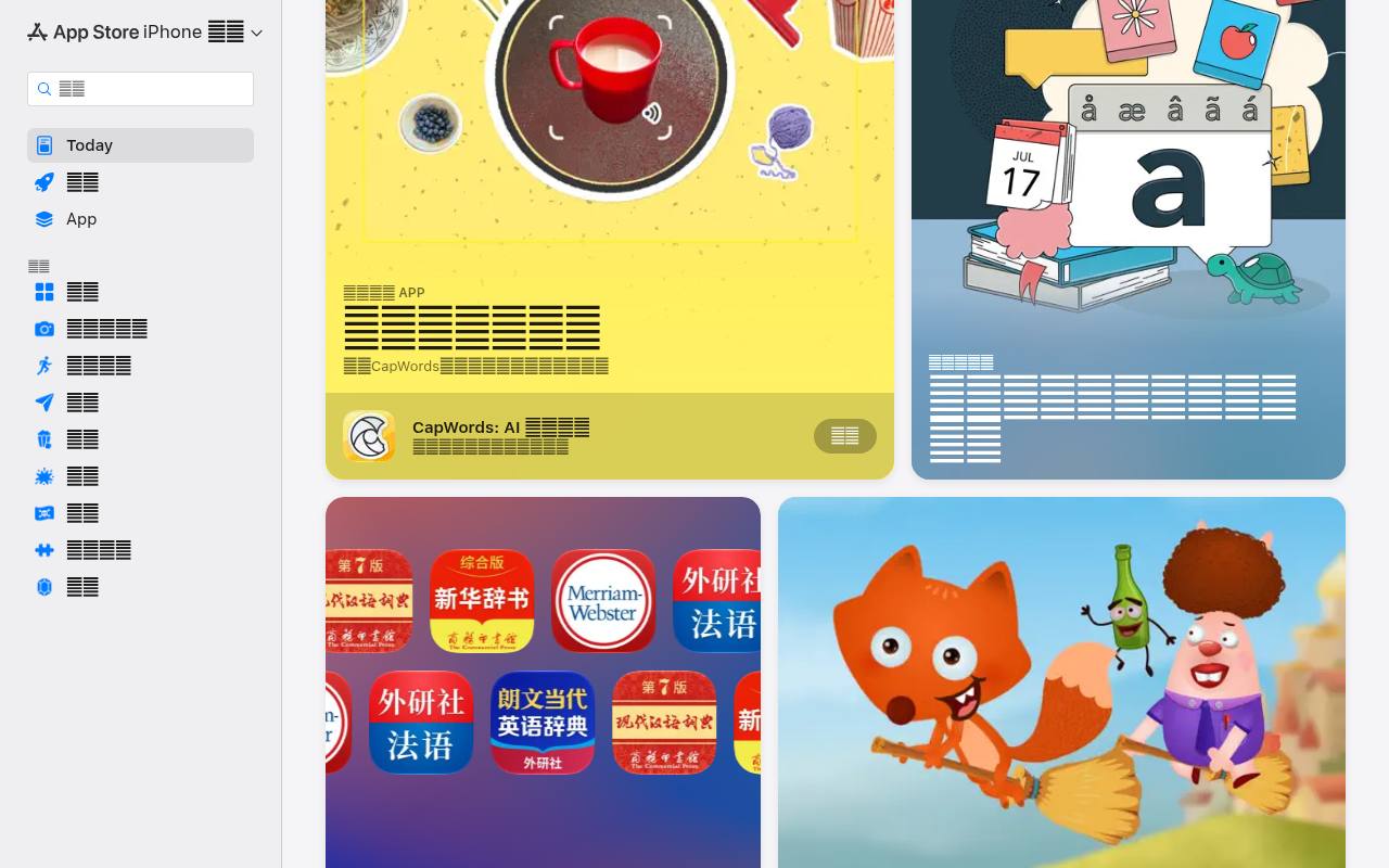 漫阅 ManYue 截图 3