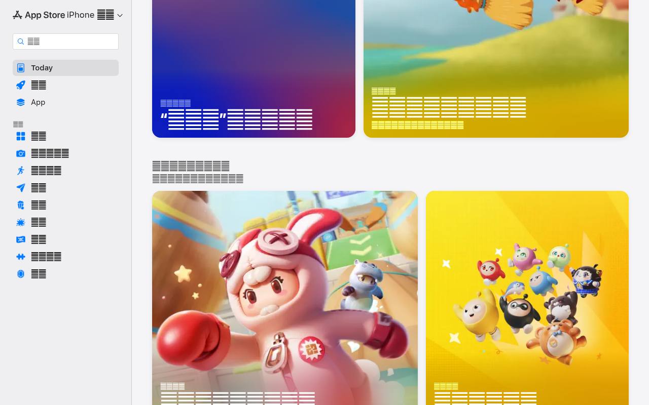 漫阅 ManYue 截图 4