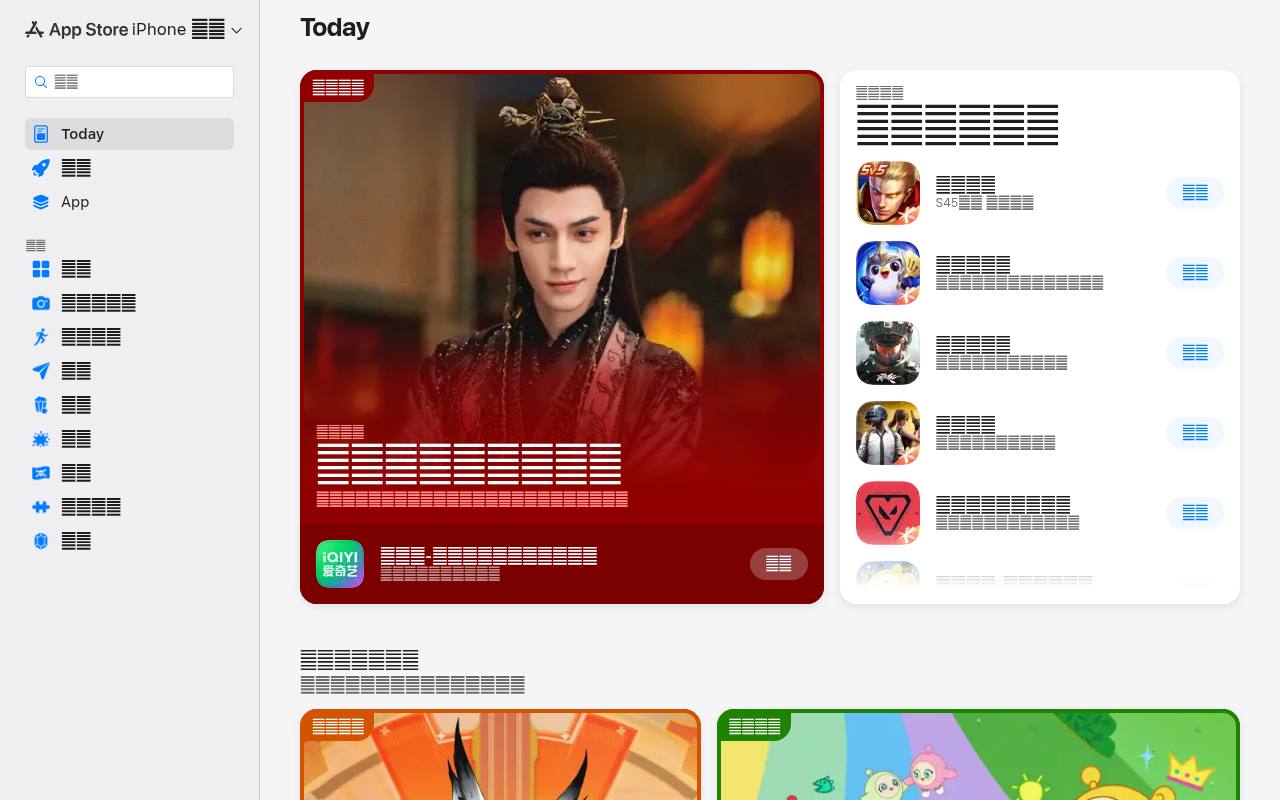 漫阅 ManYue 截图 1