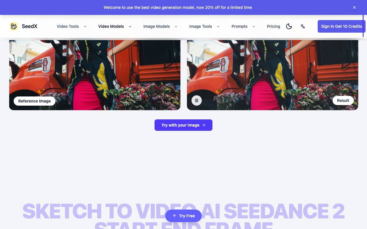 seedance2 截图 4