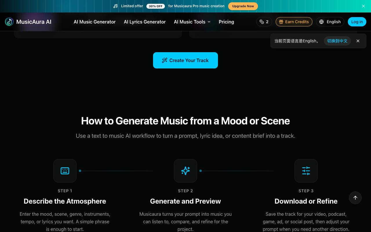 MusicAura AI 截图 4