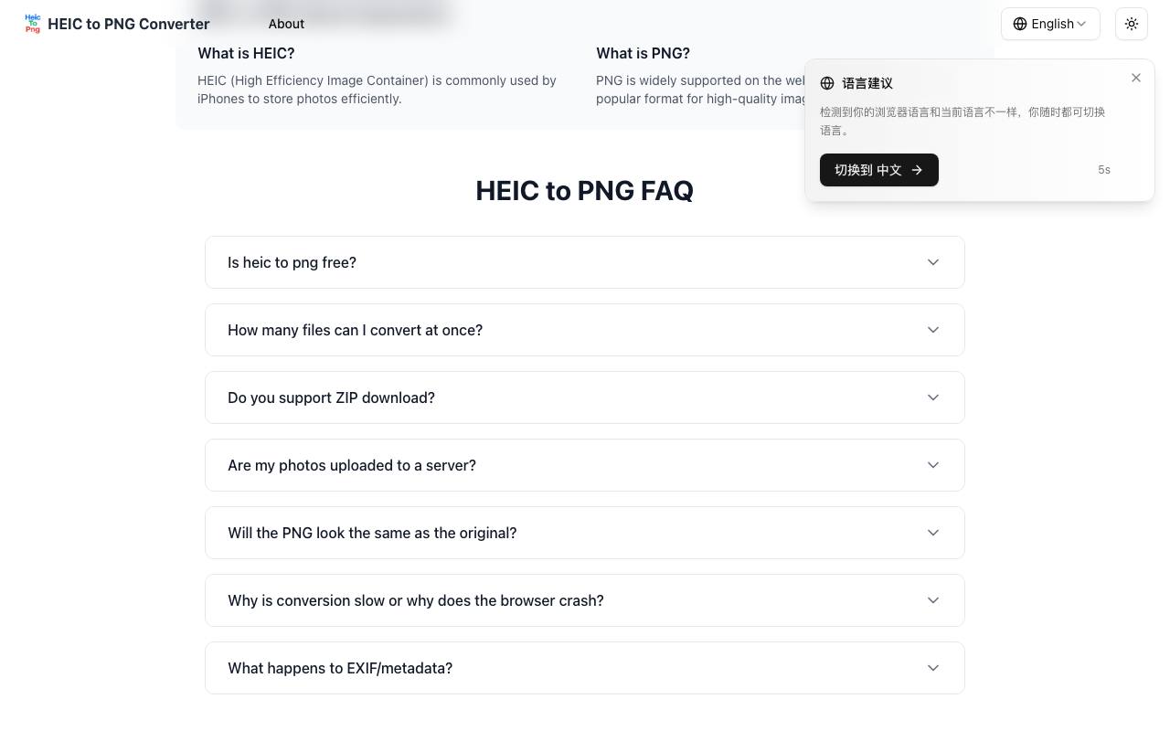 Heic To Png 截图 4