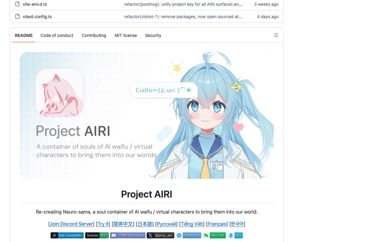 AIRI 截图 4