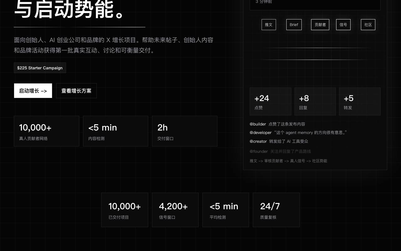 twittetize 截图 4