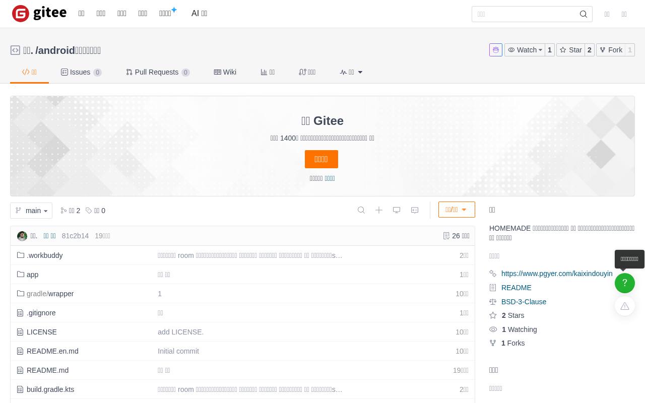 DouYin 截图 1