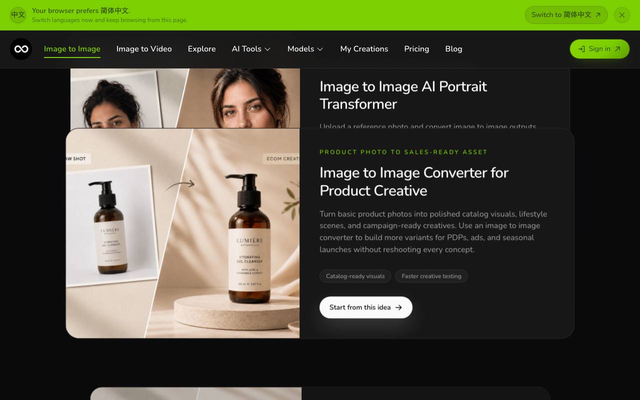 Image to Image 截图 4