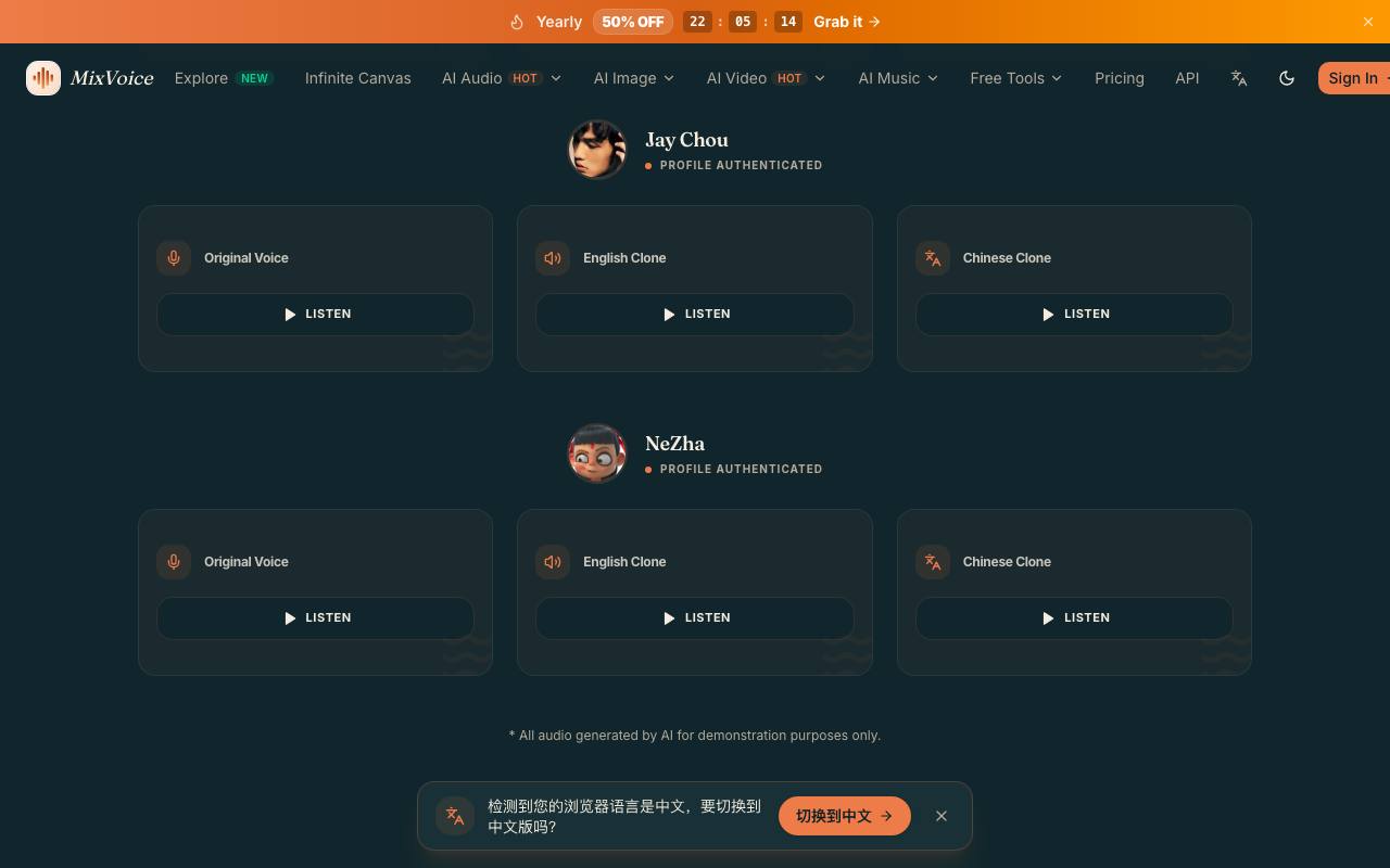 Free Voice Cloning 截图 4