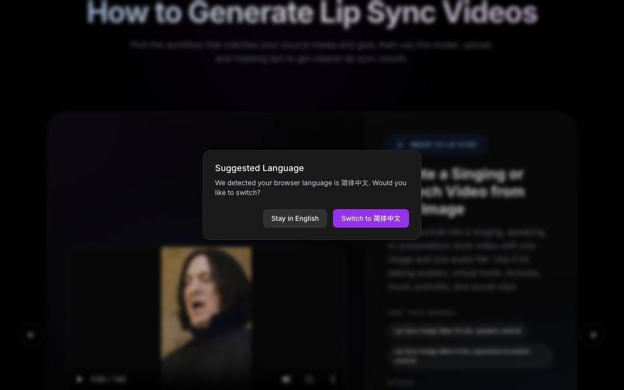 Lip Sync 截图 4