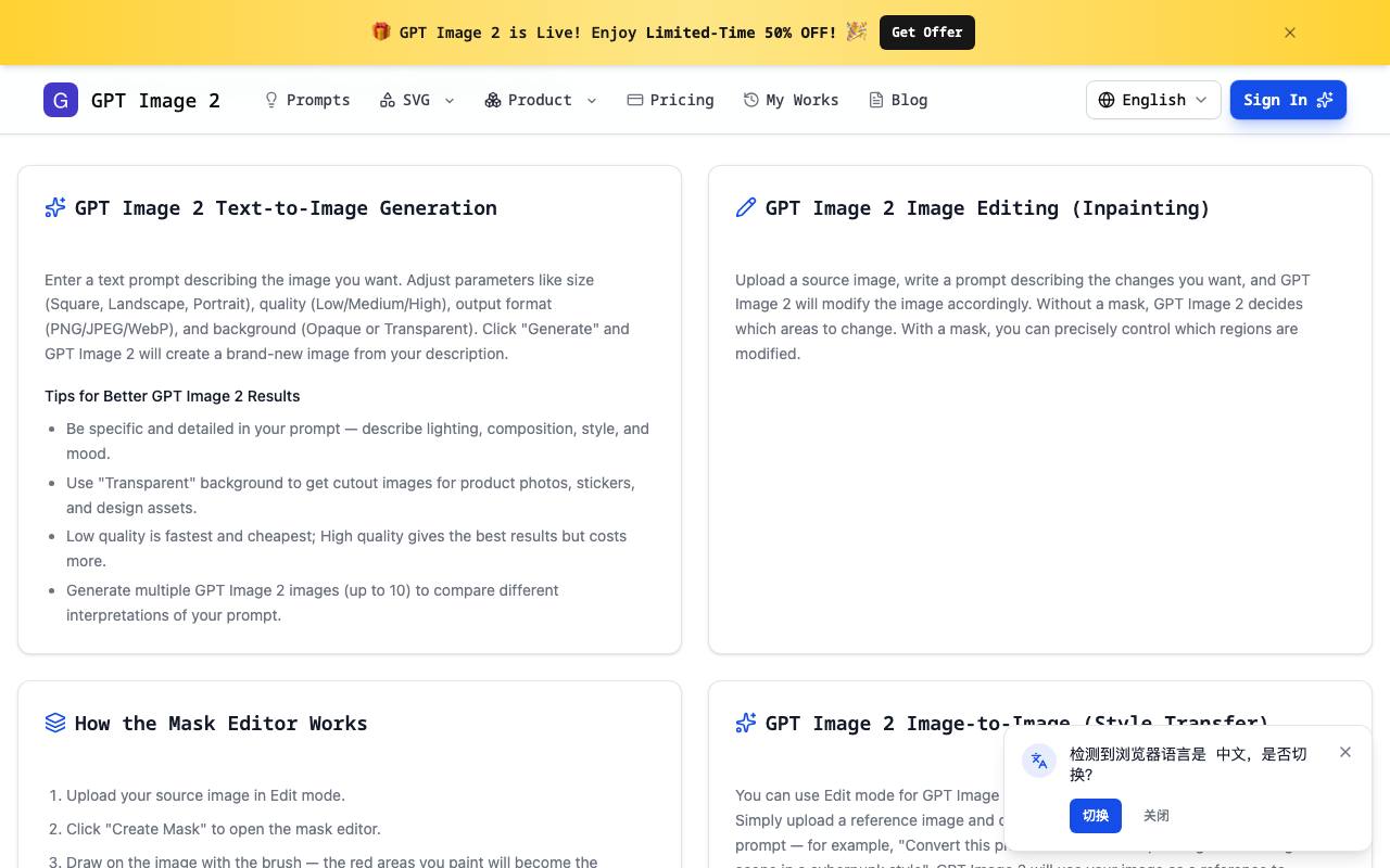 imagesv2.ai 截图 4