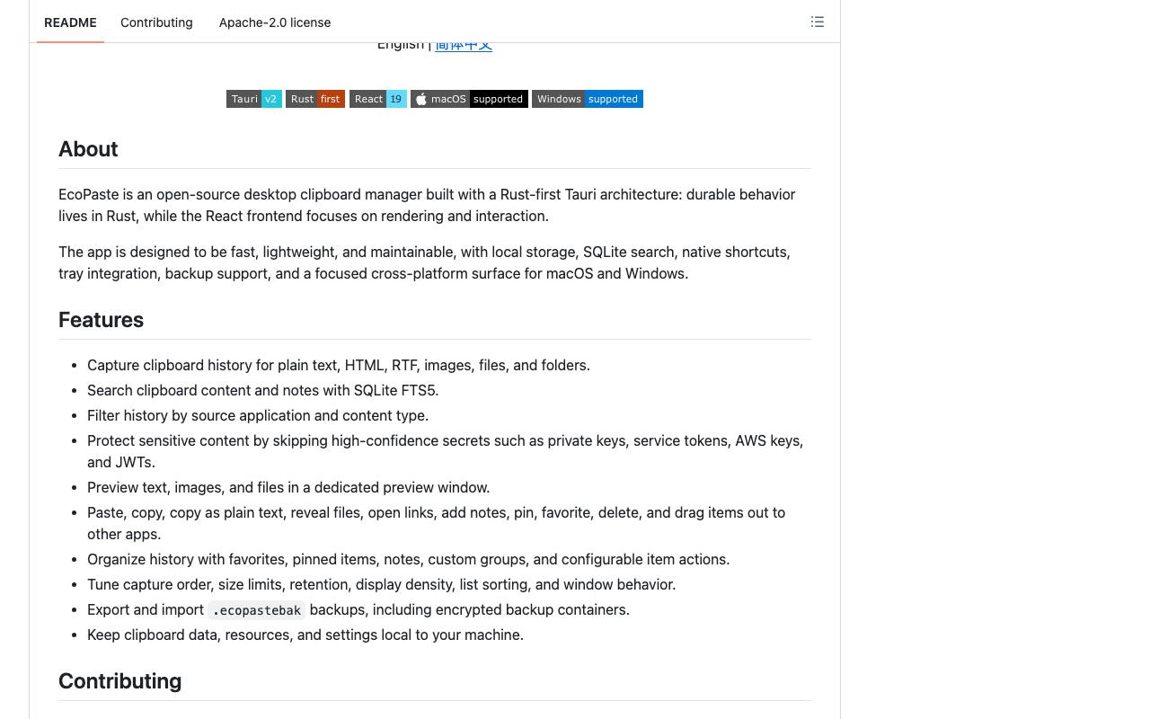 EcoPaste 截图 4
