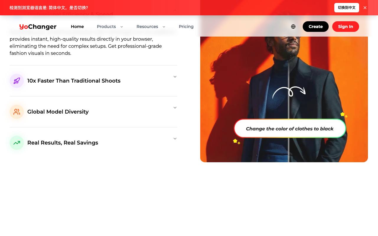 YoChanger 截图 4