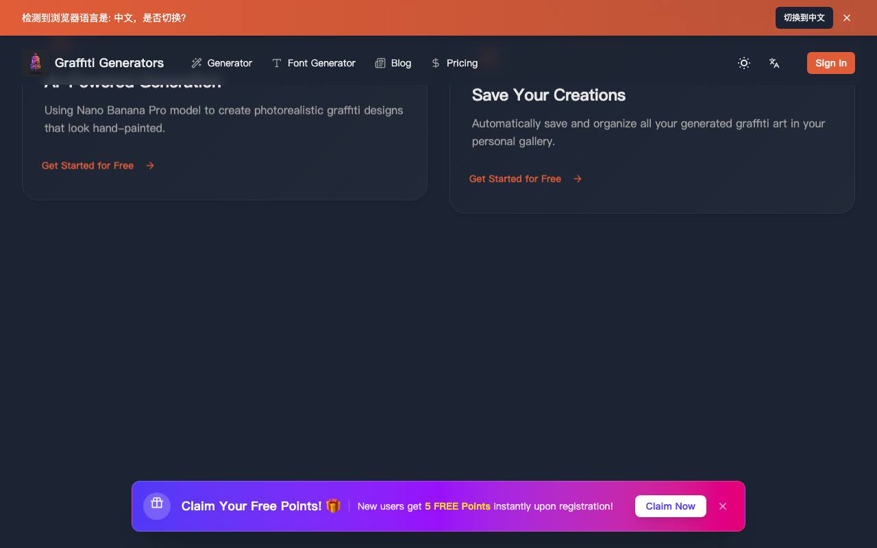 Graffiti generator 截图 4