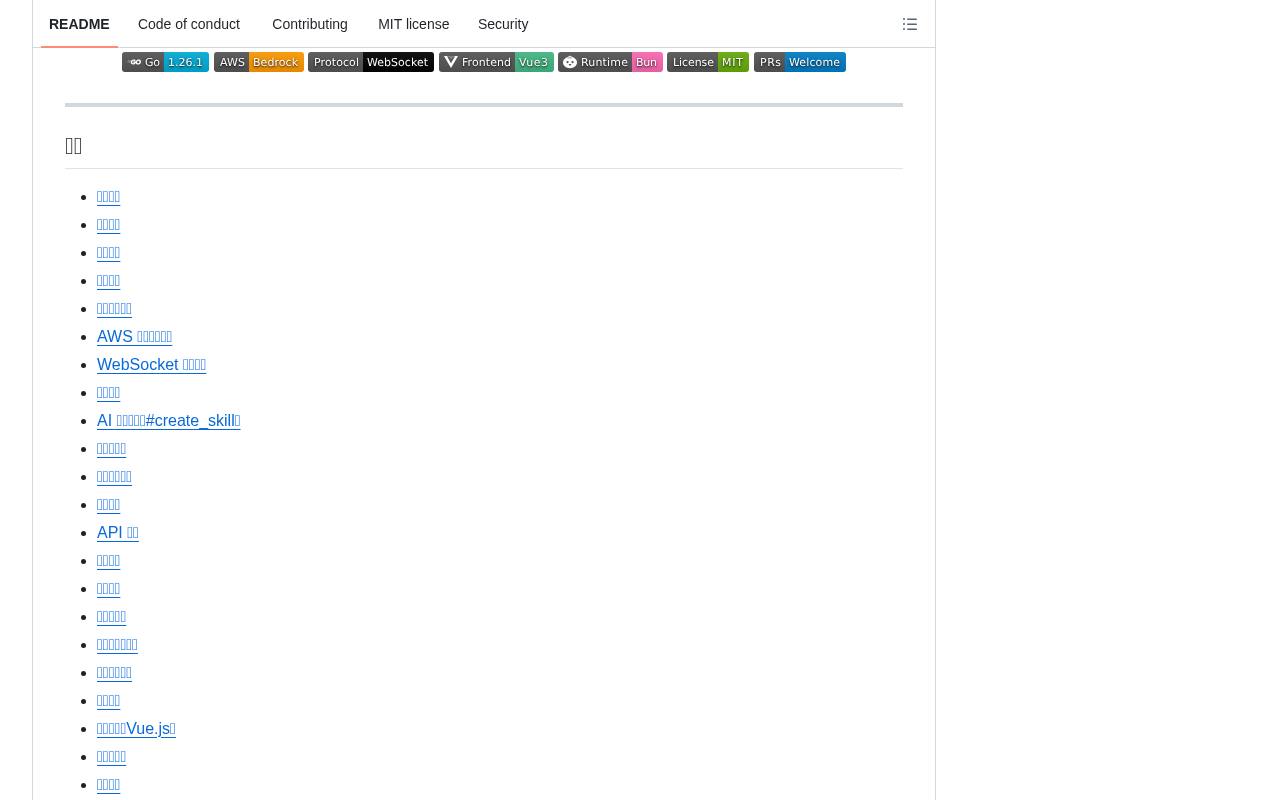 LingFlow 截图 3