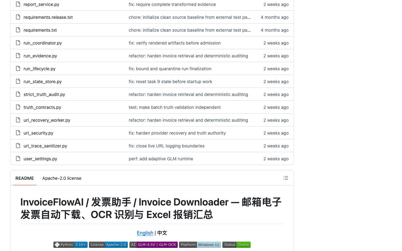 Invoice-Downloader 截图 4