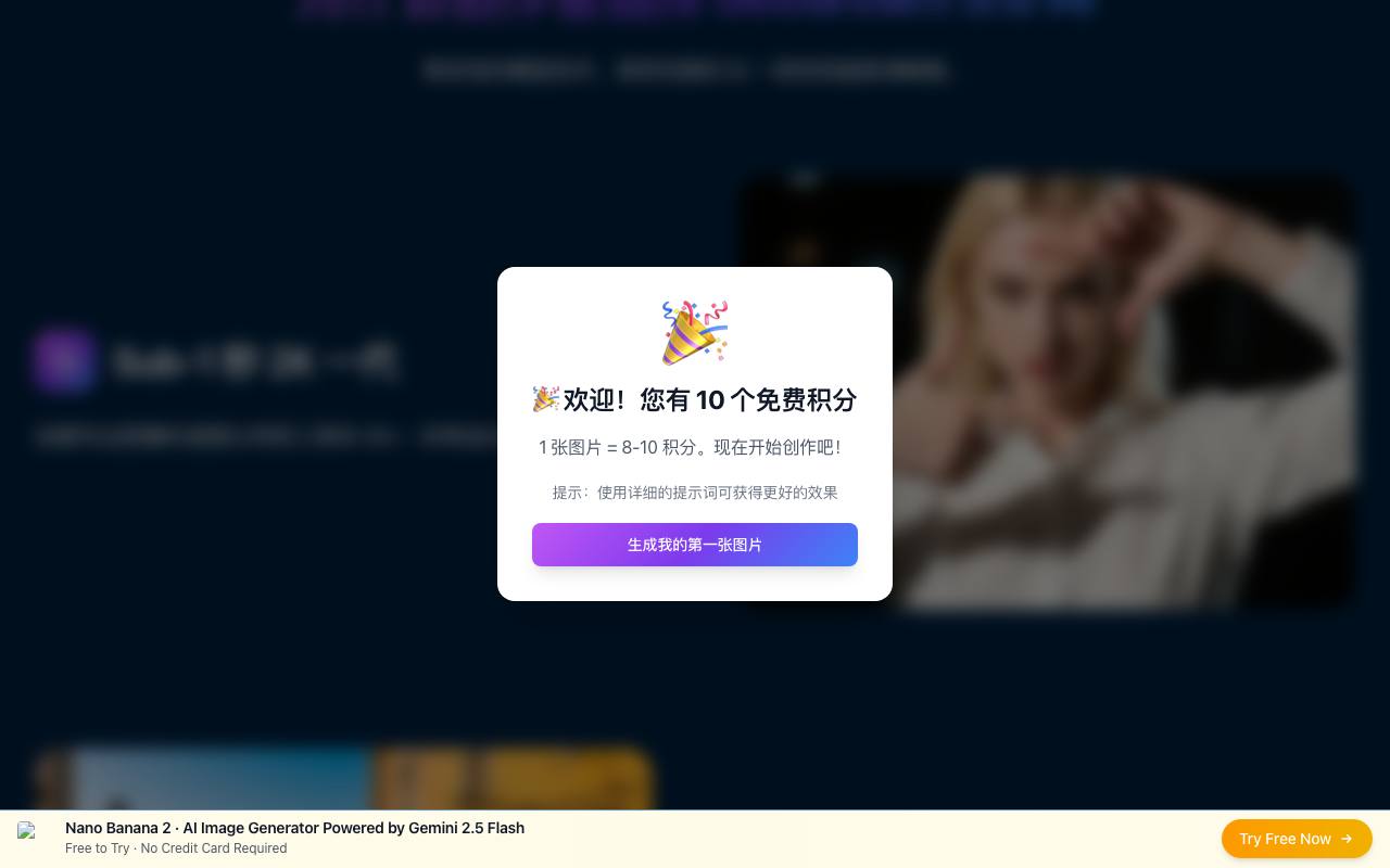 Seedream 4.0 生成和编辑 Image Studio 截图 4
