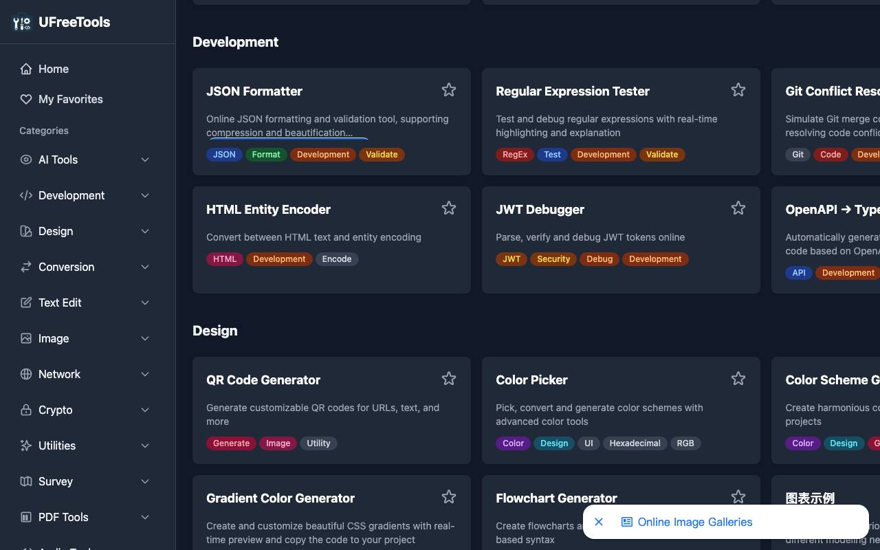 UFreeTools - 你的免费工具集 截图 4