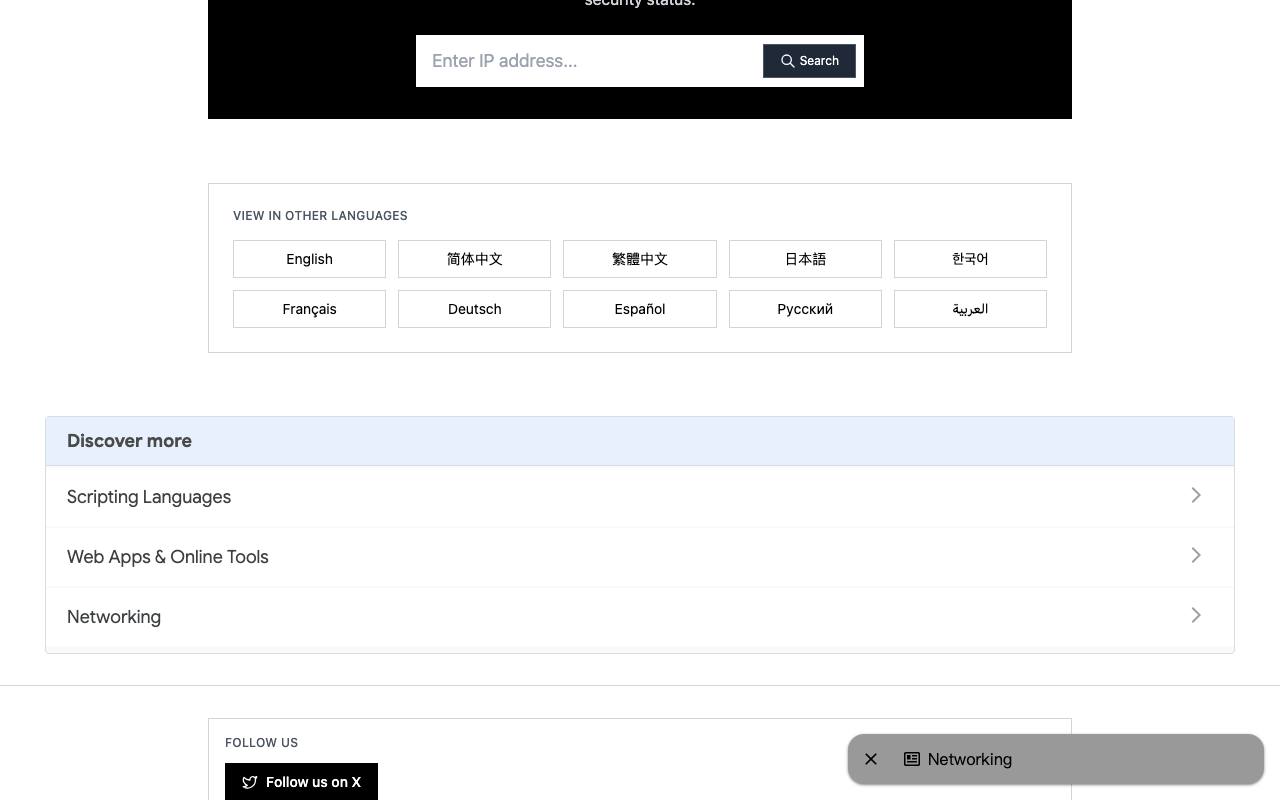 IP.network 截图 4