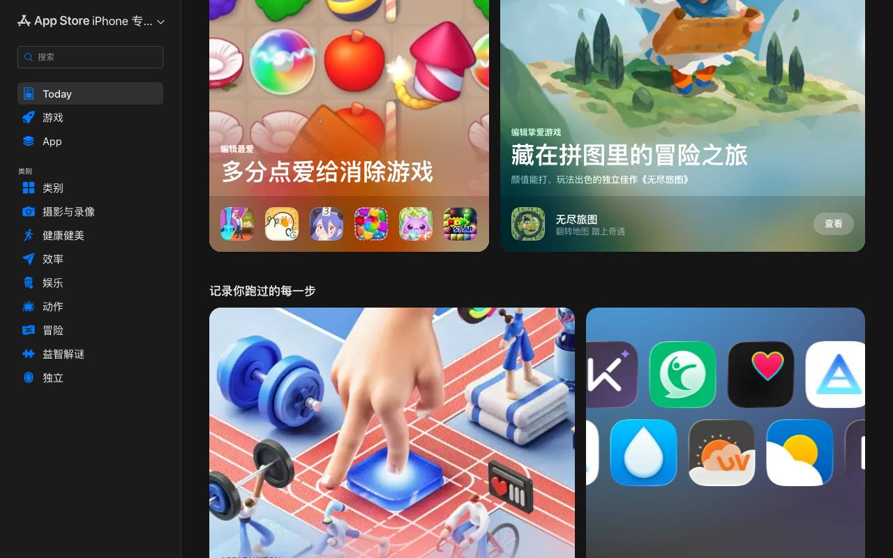 像素画家 截图 4