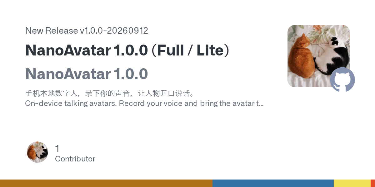 NanoAvatar 截图 1