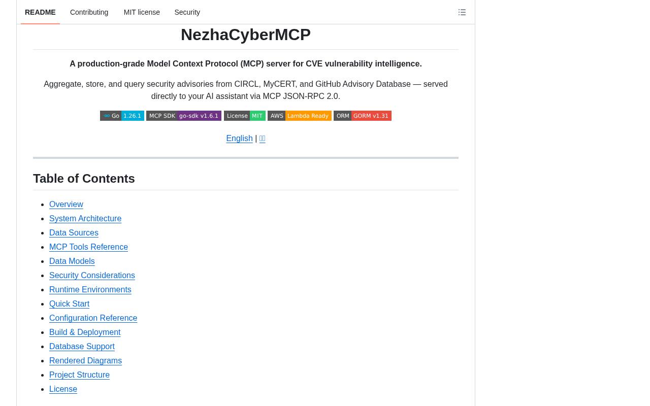 NezhaCyberMCP 截图 3