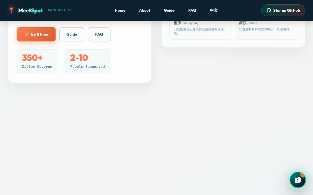MeetSpot 聚点 截图 4
