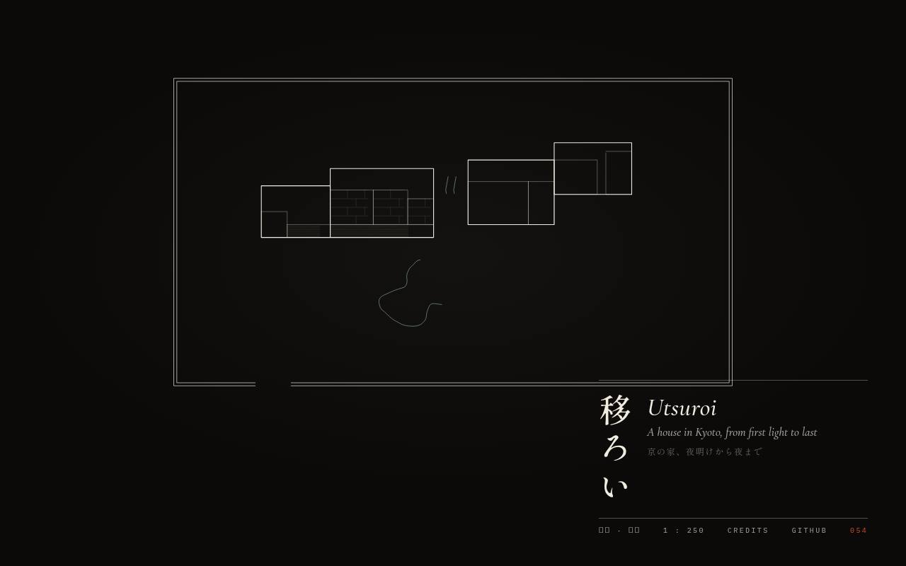 移ろい Utsuroi 截图 1