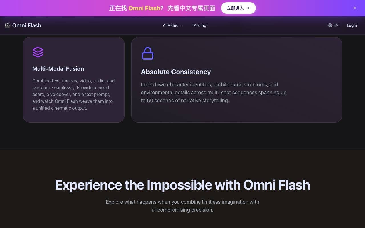 Gemini Omni 截图 4