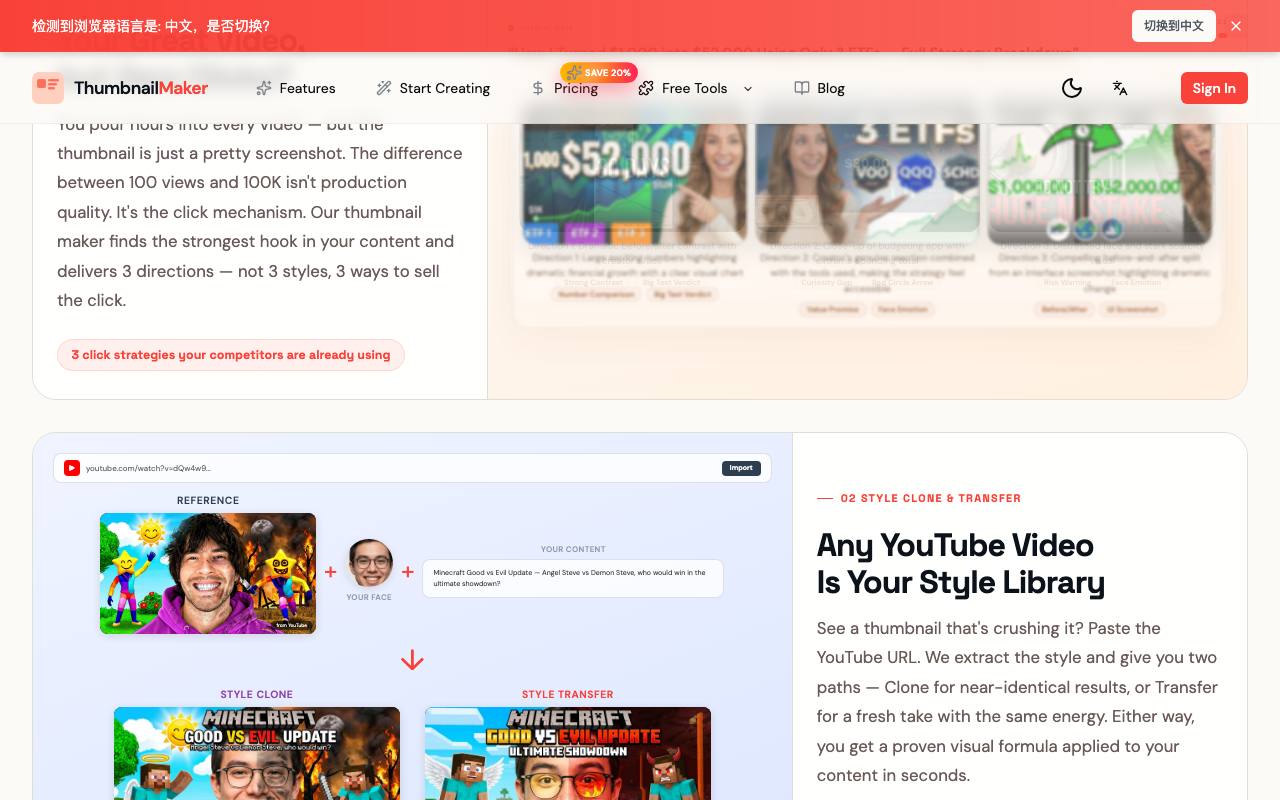ThumbnailMaker 截图 4