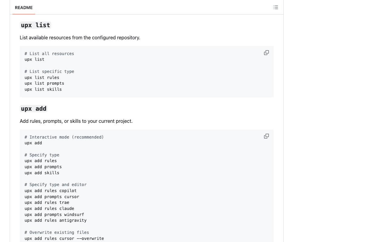 upx-cli 截图 4