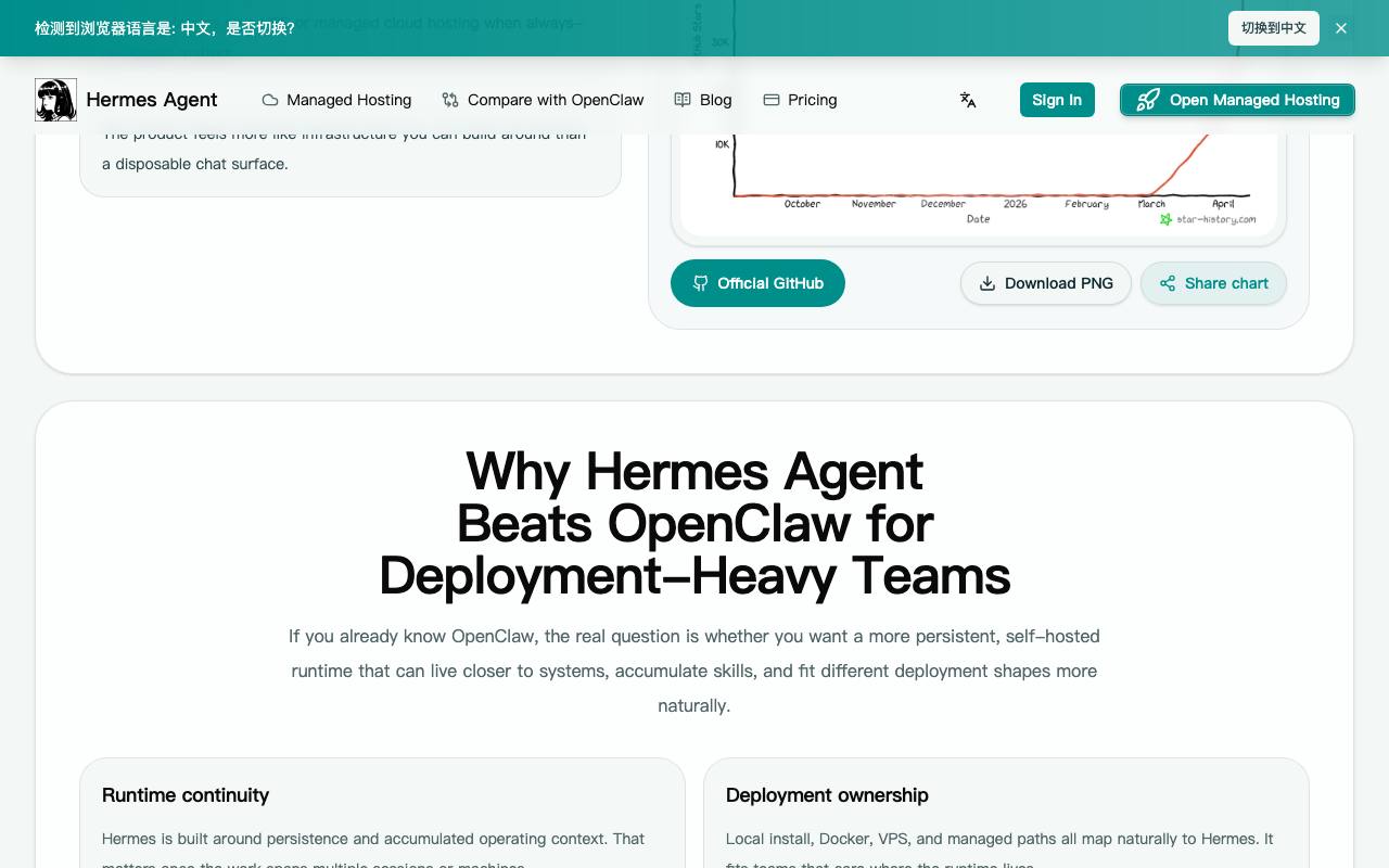 hermes agent helper 截图 4