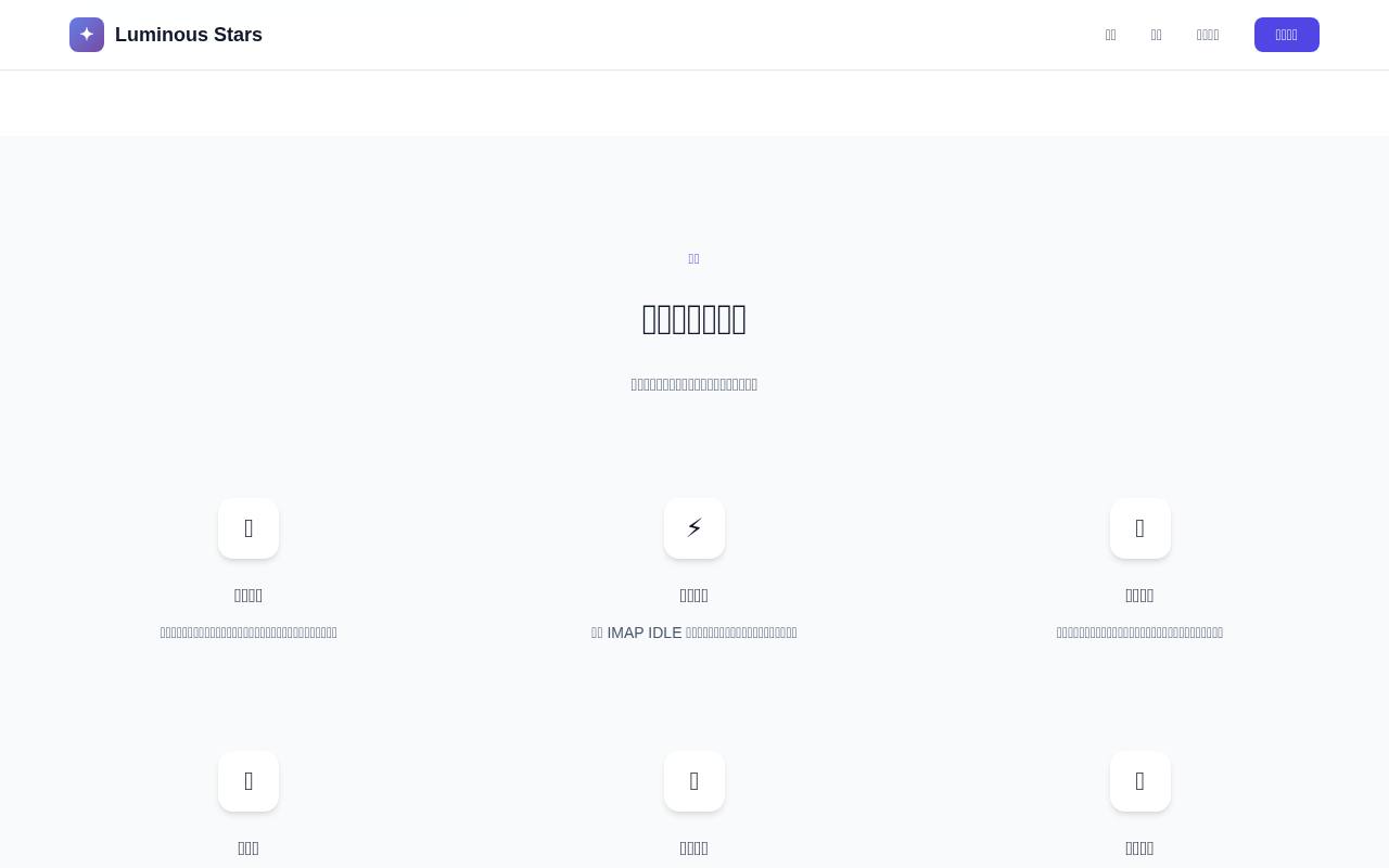 NotePP 截图 3