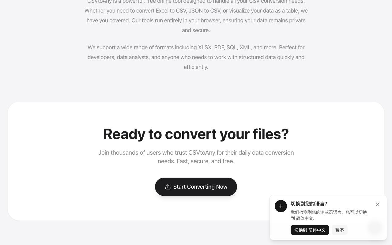 CSVtoAny 截图 4